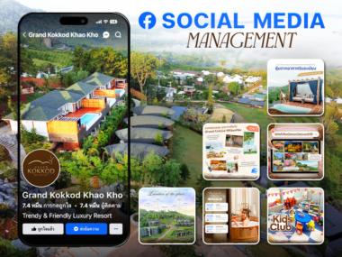 Cover_TNC_Website_Facebook_GKK_Main_02_ย่อไฟล์