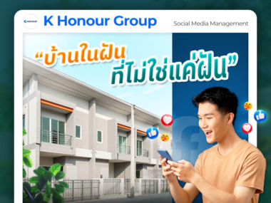 Cover_TNC_Website_Facebook_KHonour_ย่อไฟล์